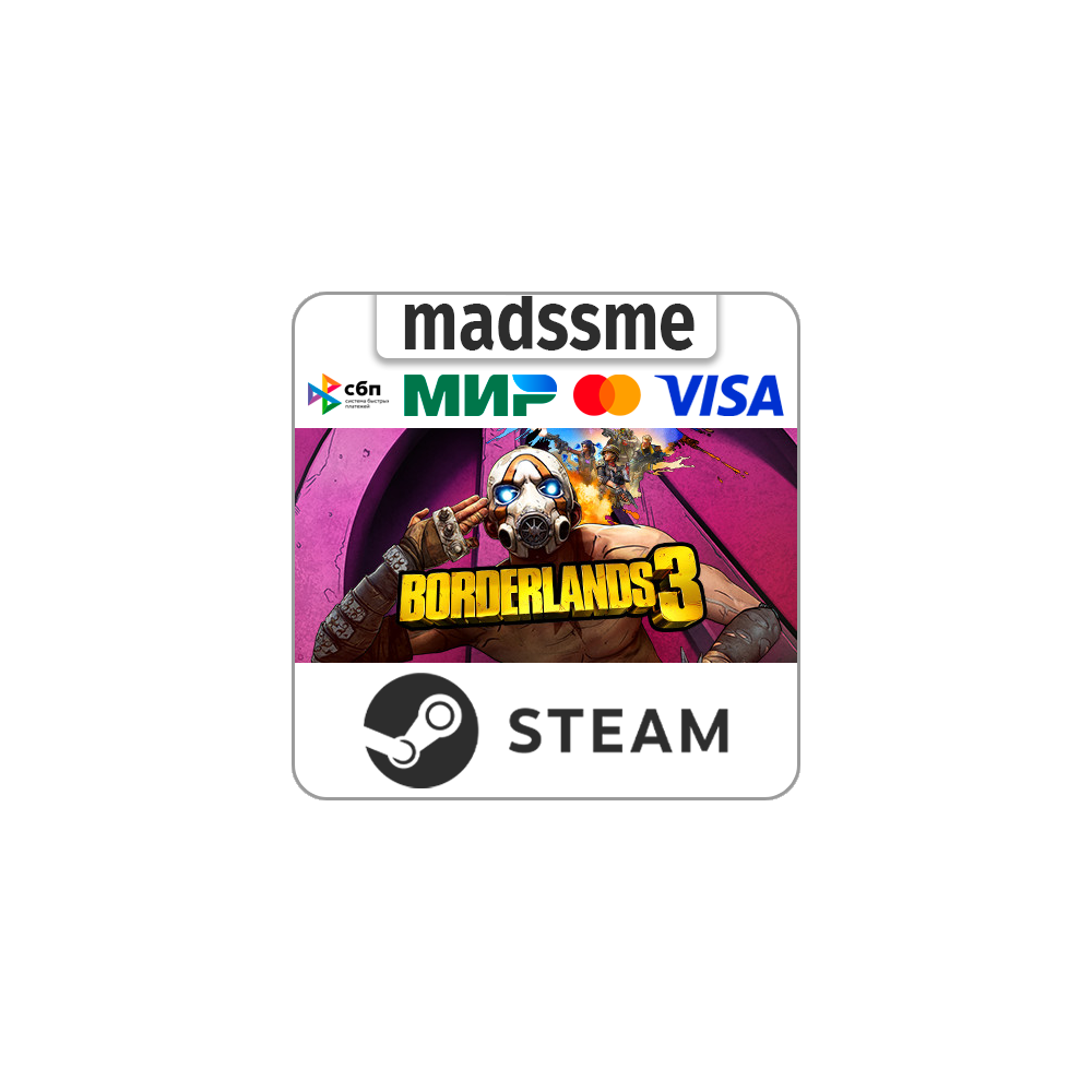 Borderlands 3 * RU/KZ/СНГ/TR/AR * STEAM 🚀 АВТОДОСТАВКА