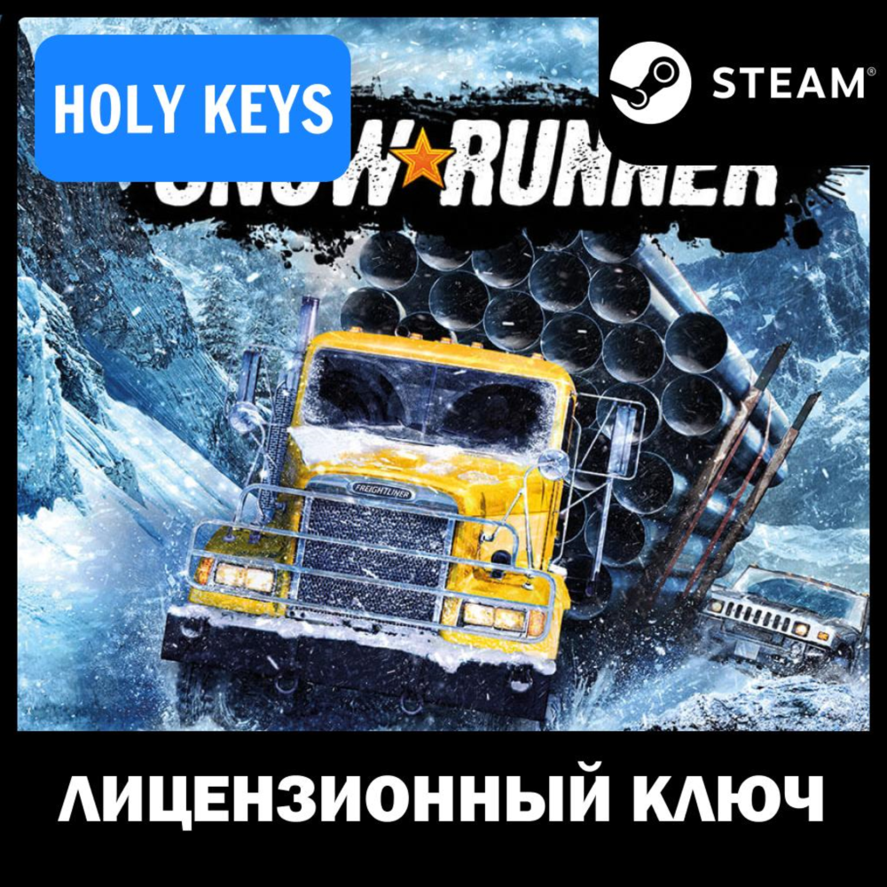 SnowRunner +DLC / 4-Year Anniversary STEAM КЛЮЧ