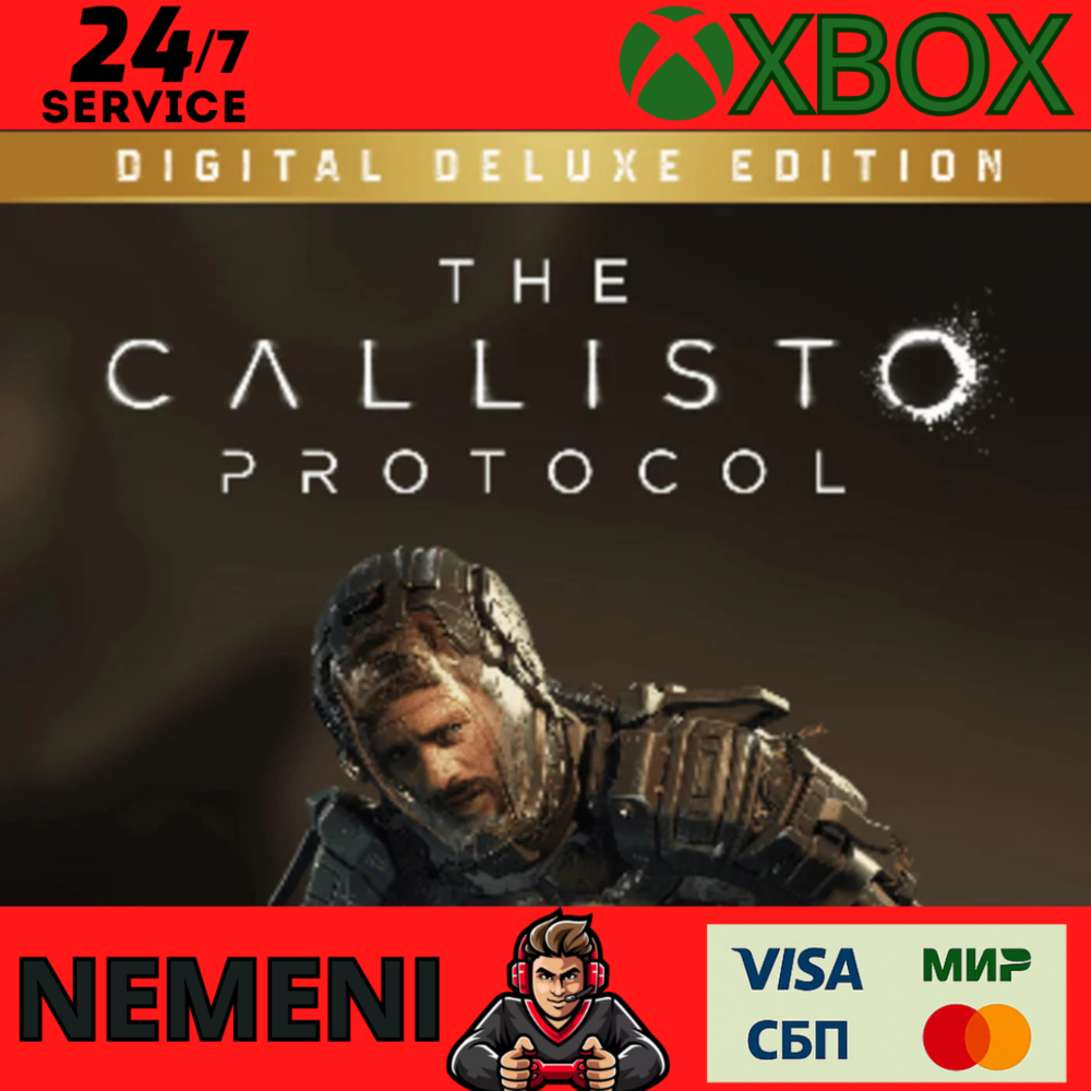 The Callisto Protocol Deluxe XBOX SERIES X|S Ключ