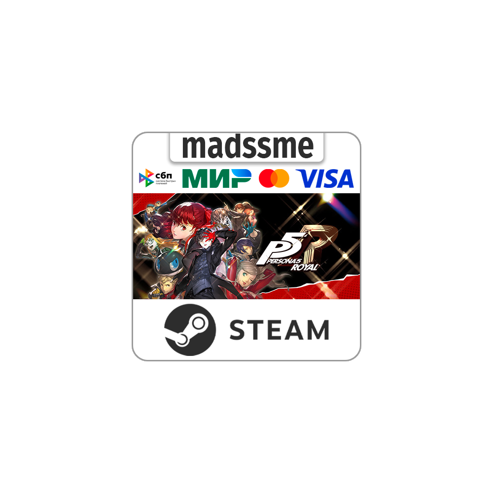 Persona 5 Royal * RU/KZ/СНГ/TR/AR * STEAM 🚀 АВТО
