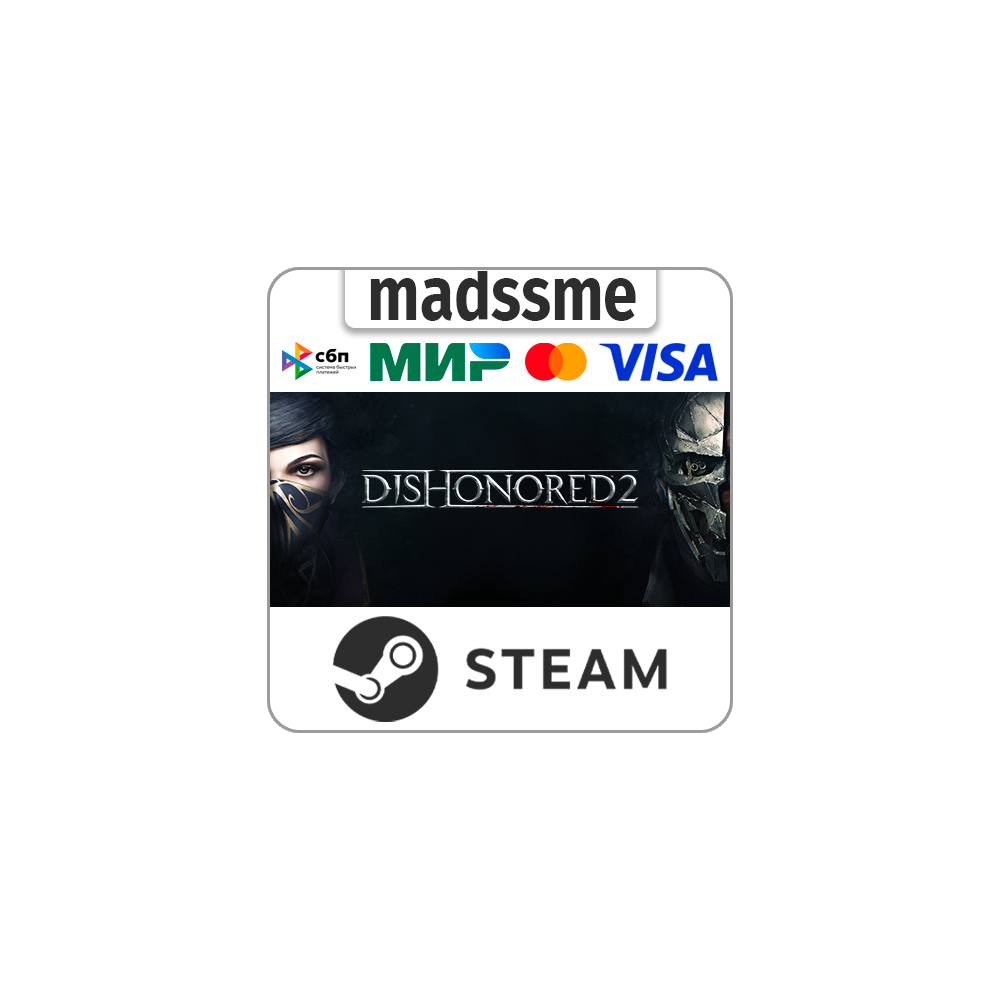Dishonored 2 * RU/KZ/СНГ/TR/AR * STEAM 🚀 АВТОДОСТАВКА