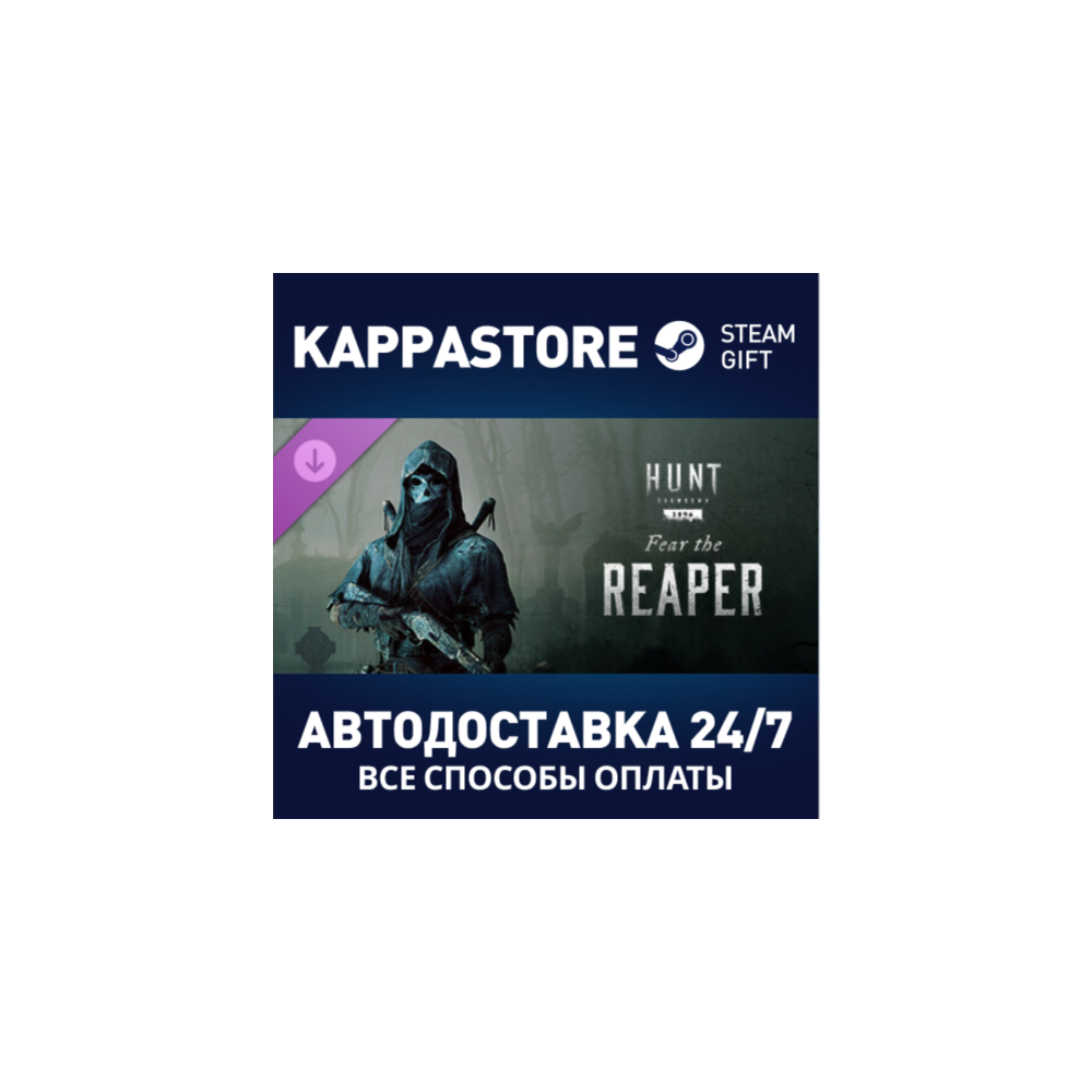 Hunt: Showdown – Fear The Reaper DLC | Steam Gift