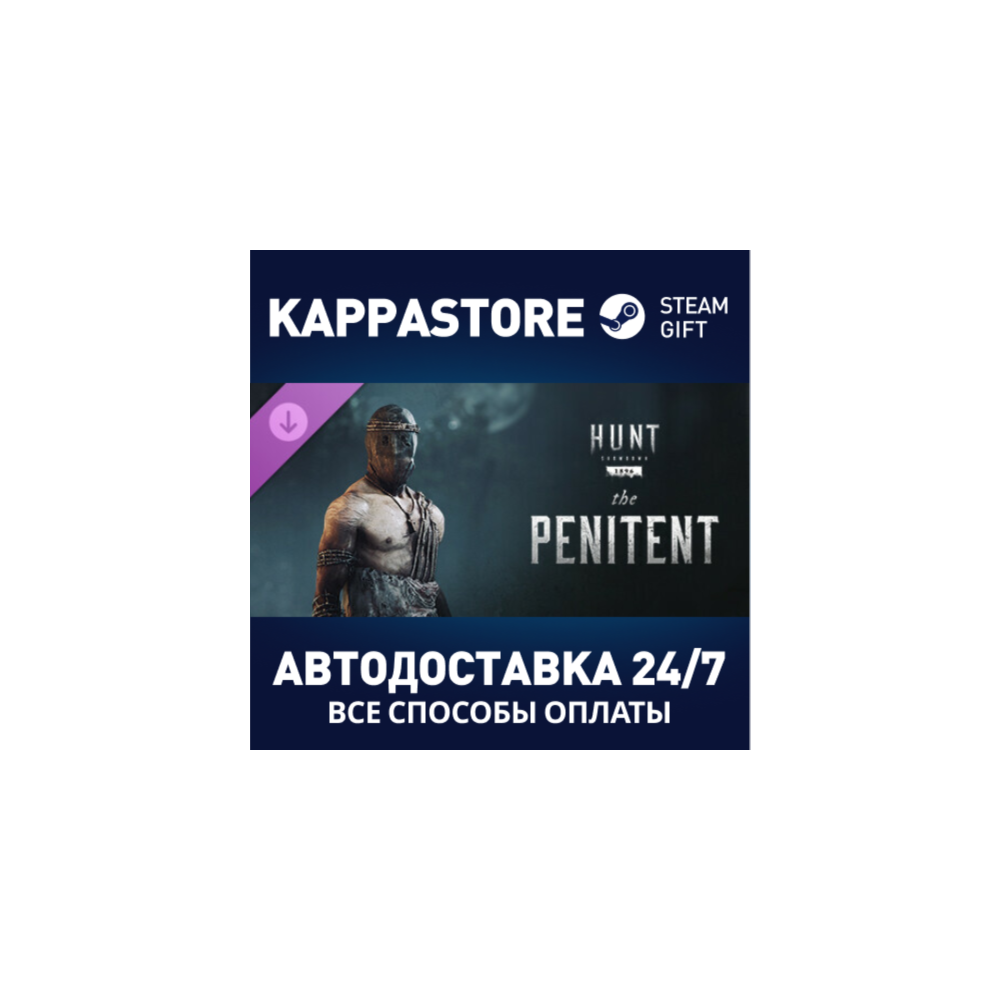 Hunt: Showdown – The Penitent DLC | Steam Gift Россия