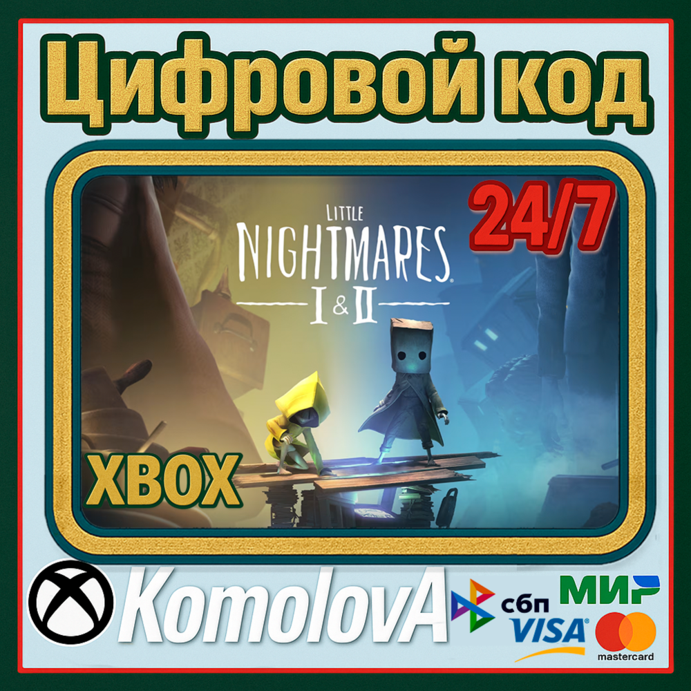 🌍 Little Nightmares I & II Bundle XBOX КЛЮЧ🔑 + GIFT🎁