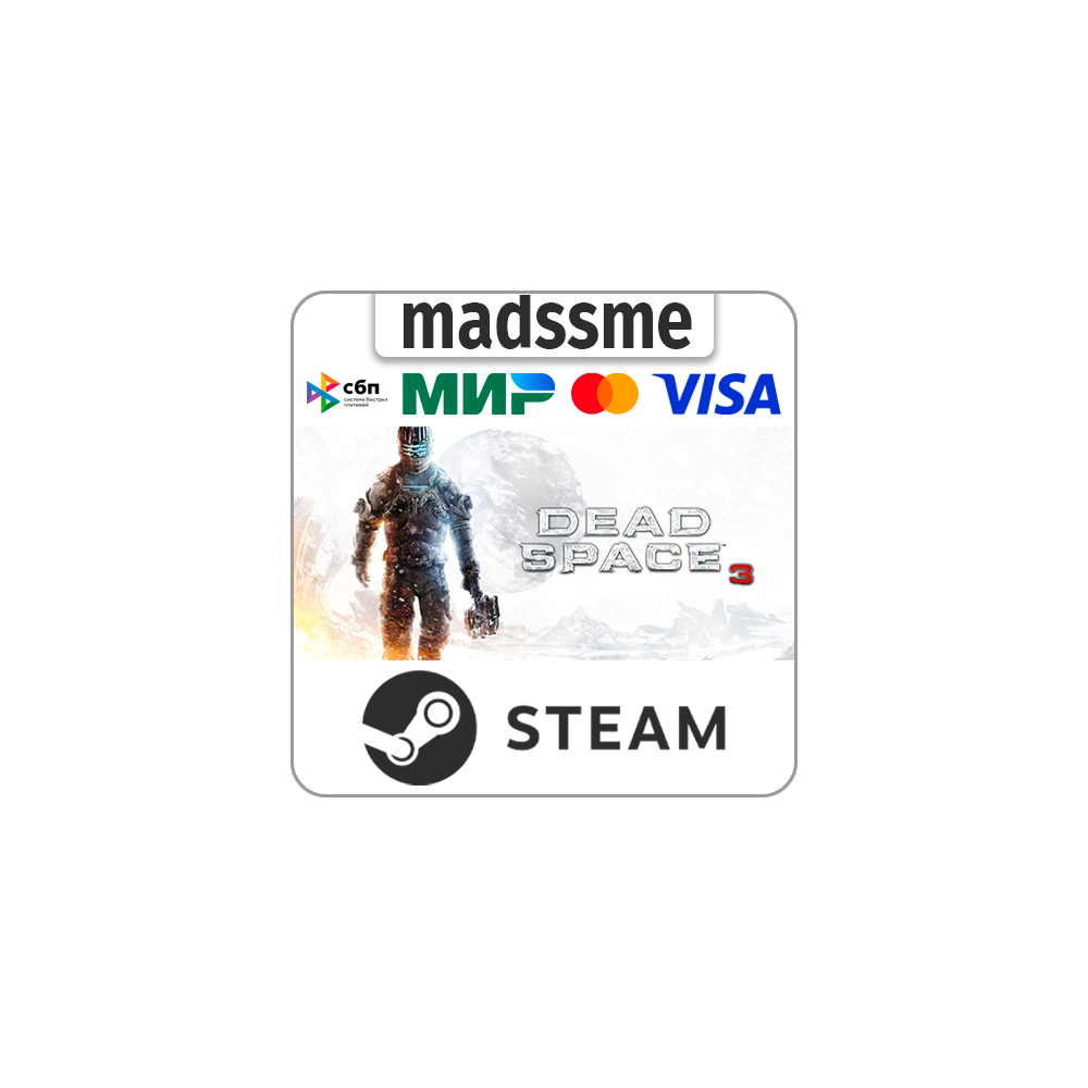 Dead Space 3 * RU/KZ/СНГ/TR/AR * STEAM 🚀 АВТОДОСТАВКА