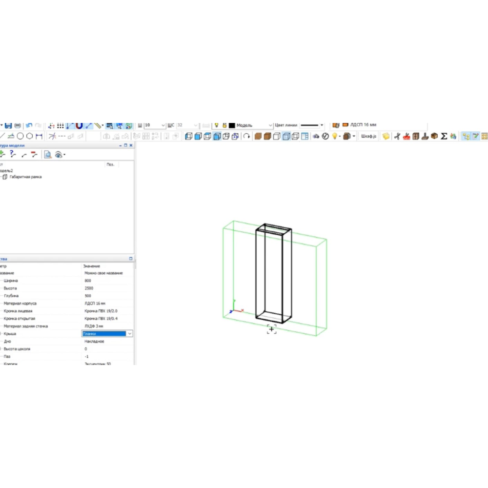 Скрипт Шкаф для Базис Мебельщик