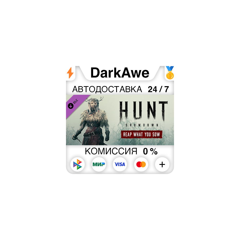 Hunt: Showdown – Reap What You Sow STEAM•RU ⚡️АВТО 💳0%