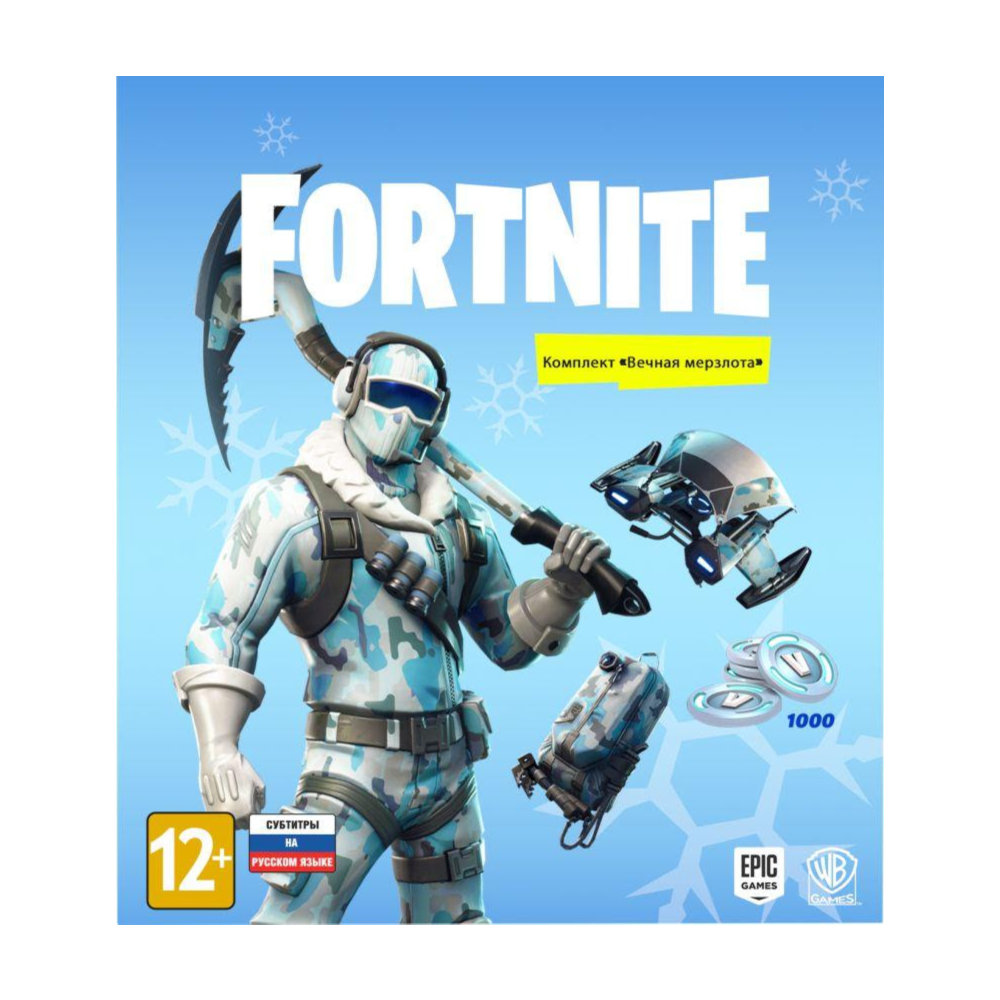 🌎Fortnite: Вечная мерзлота+1000V PS|PC|XBOX Активация🌎