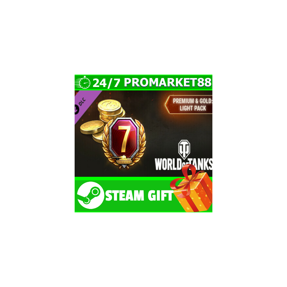 ⭐️ ВСЕ СТРАНЫ⭐️ World of Tanks Premium Gold Light GIFT