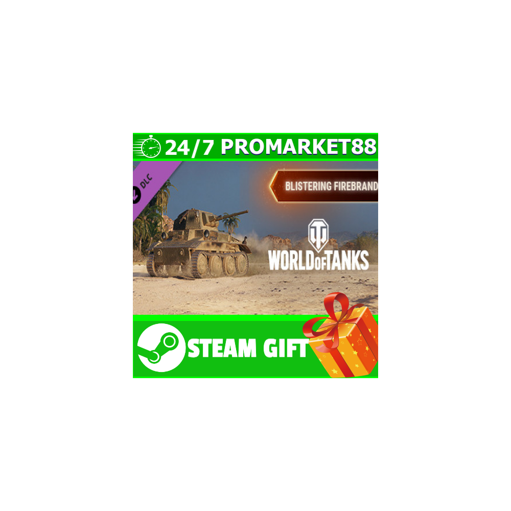 ⭐️ ВСЕ СТРАНЫ⭐️World of Tanks Blistering Firebrand GIFT