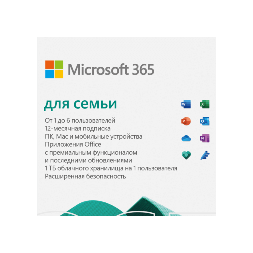 🔵MICROSOFT OFFICE 365 ДЛЯ СЕМЬИ