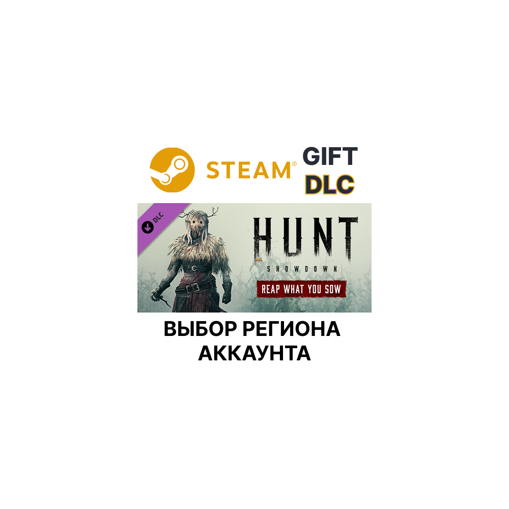 ✅Hunt: Showdown – Reap What You Sow🎁Steam🌐Выбор