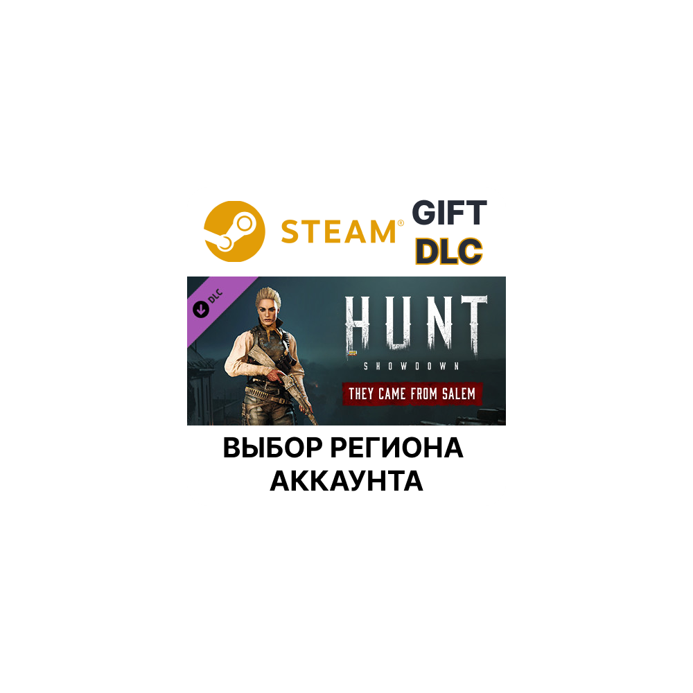 ✅Hunt: Showdown - They Came From Salem🎁Steam Gift🌐