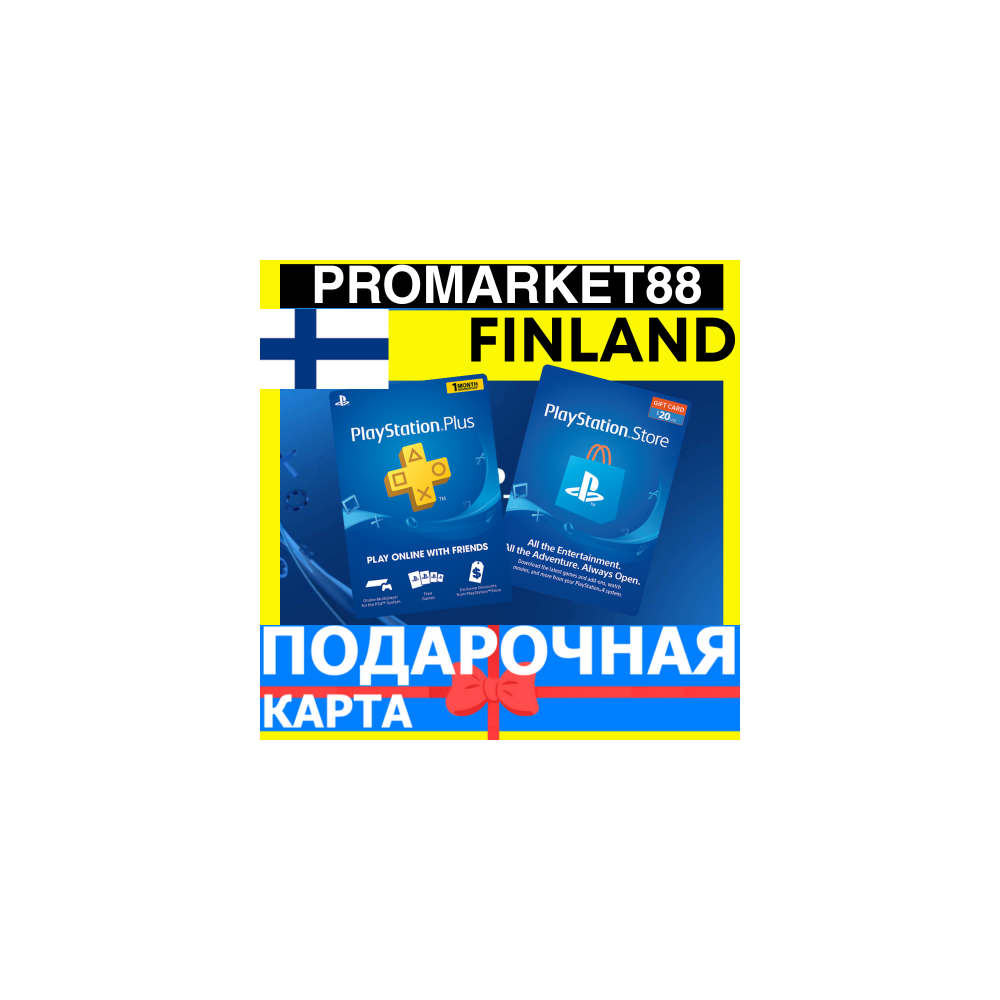 PSN Подарочная Карта ФИНЛЯНДИЯ FI PlayStation Finland EUR - Карта оплаты Store
