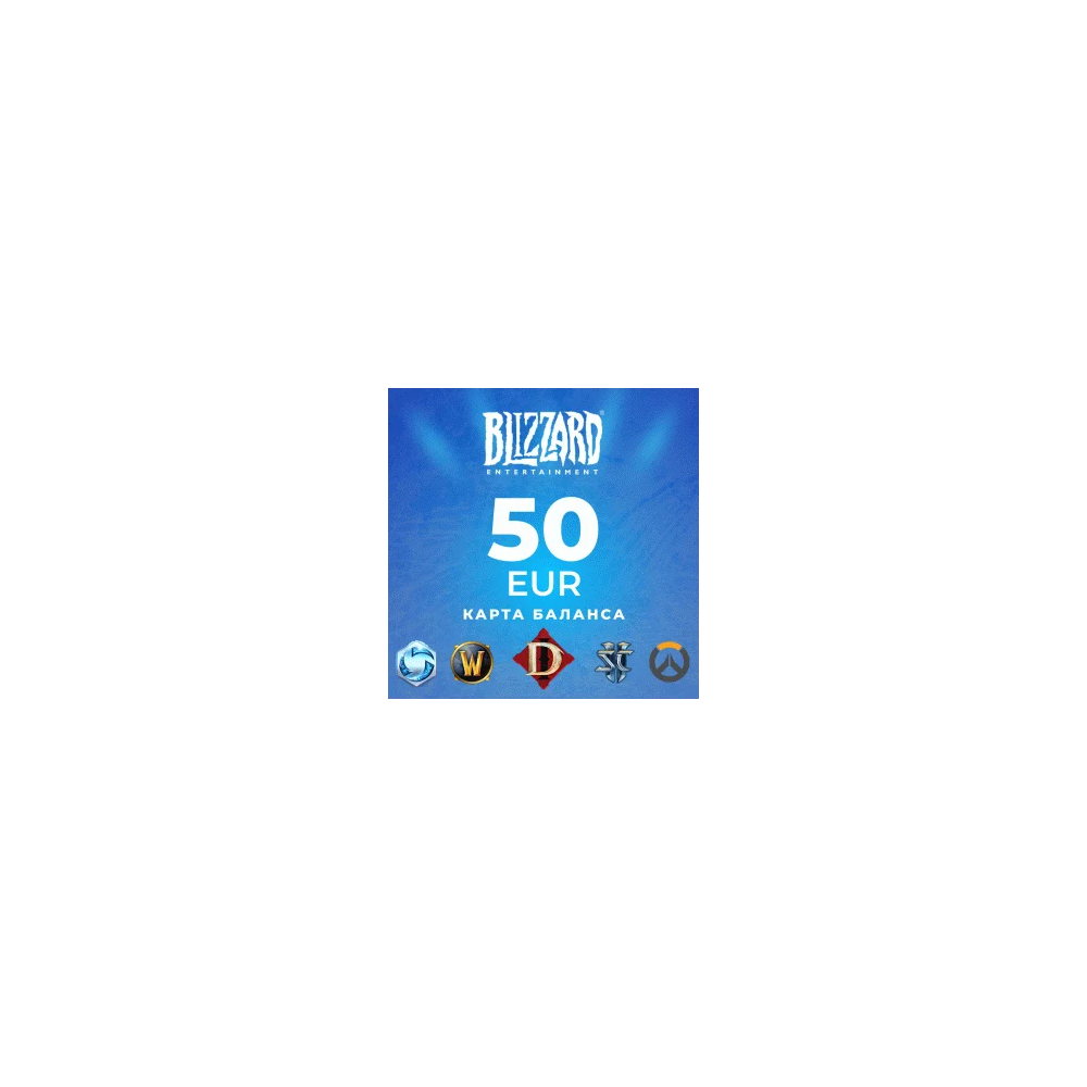 ✅ 50 EUR Blizzard Gift Card [EU/TR] (Official 🔑 KEY)