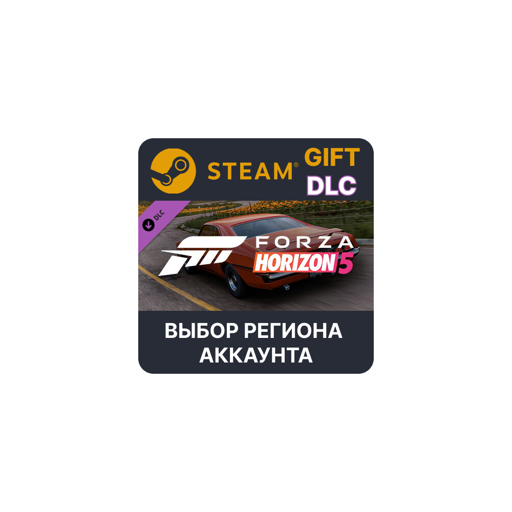 ✅Forza Horizon 5 1970 Mercury Cyclone Spoiler🎁Steam🌐