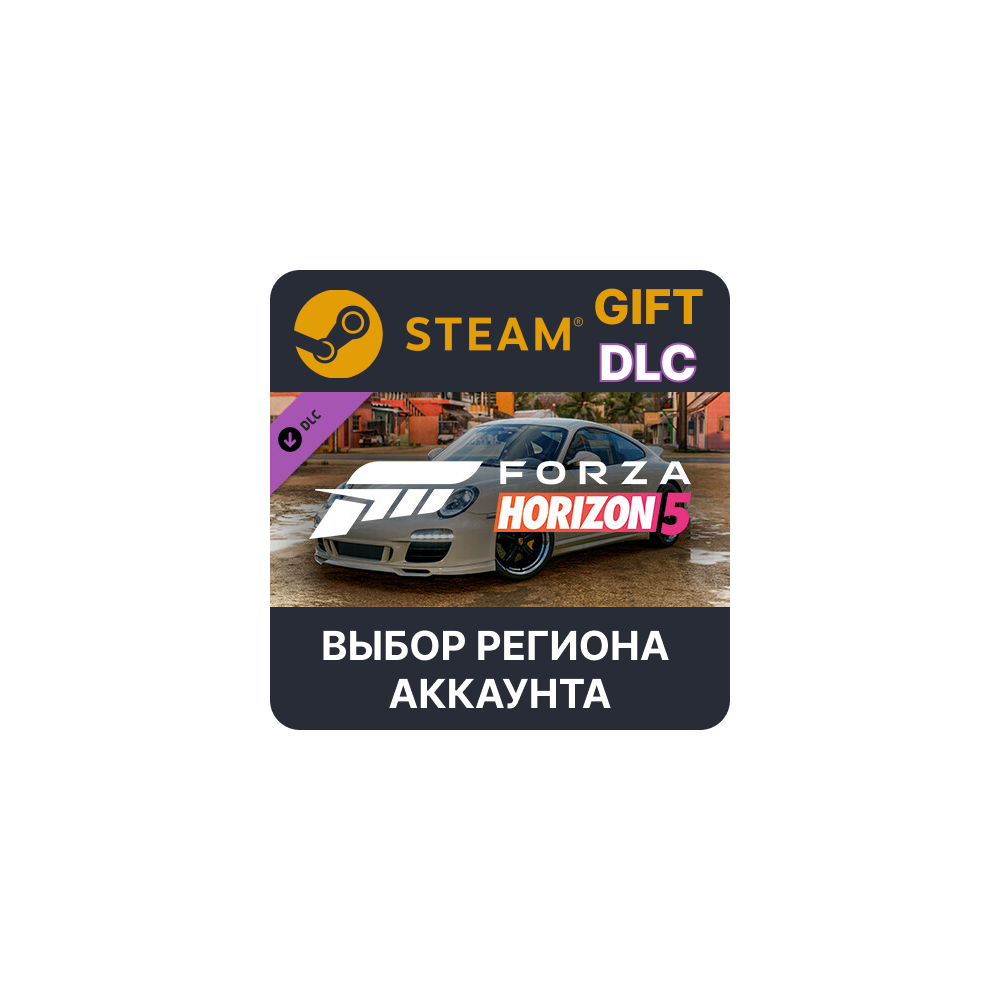 ✅Forza Horizon 5 2010 Porsche 911 SC🎁Steam Gift🌐Выбор
