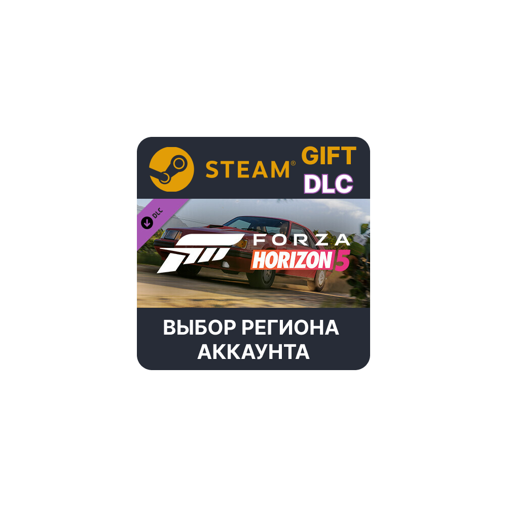 ✅Forza Horizon 5 1986 Ford Mustang SVO🎁Steam 🌐Выбор