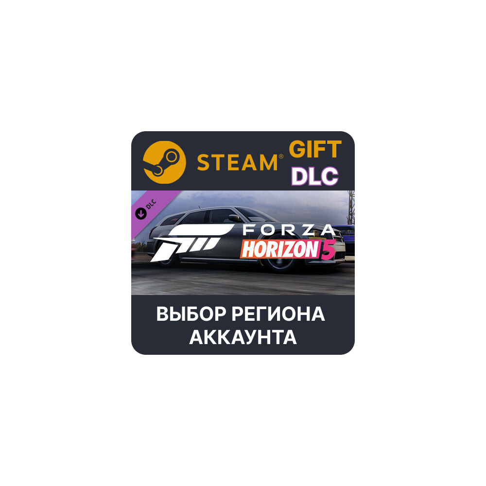✅Forza Horizon 5 2008 Dodge Magnum🎁Steam🌐Выбор