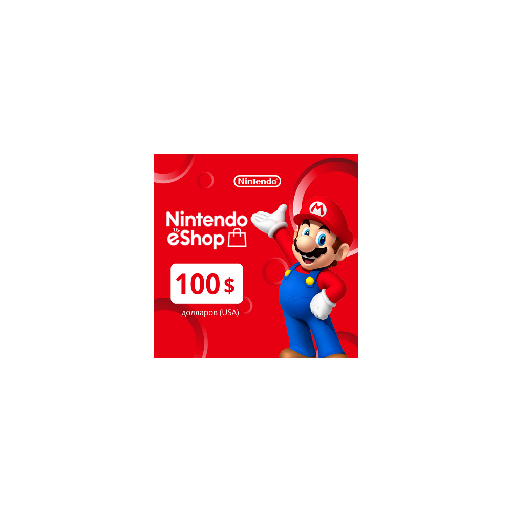 NINTENDO ESHOP CARD 100$ USD ✅(USA) КЛЮЧ