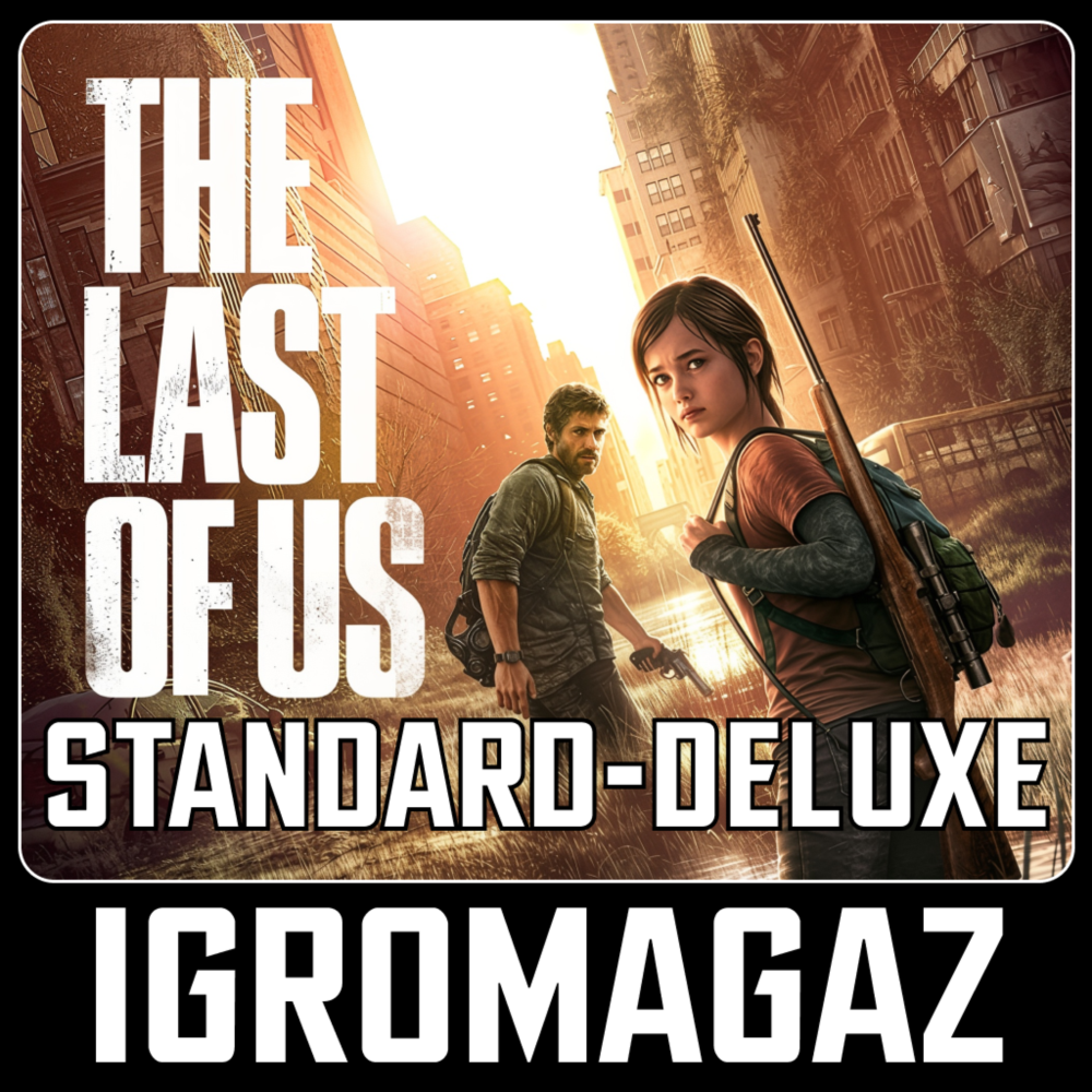 The Last of Us Part I Standard / Deluxe (Steam) 🔵 РФ-СНГ-TR-AR