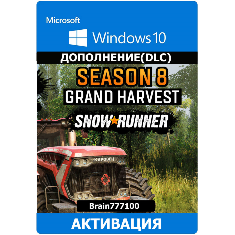 SnowRunner - Season 8: Grand Harvest Windows 10