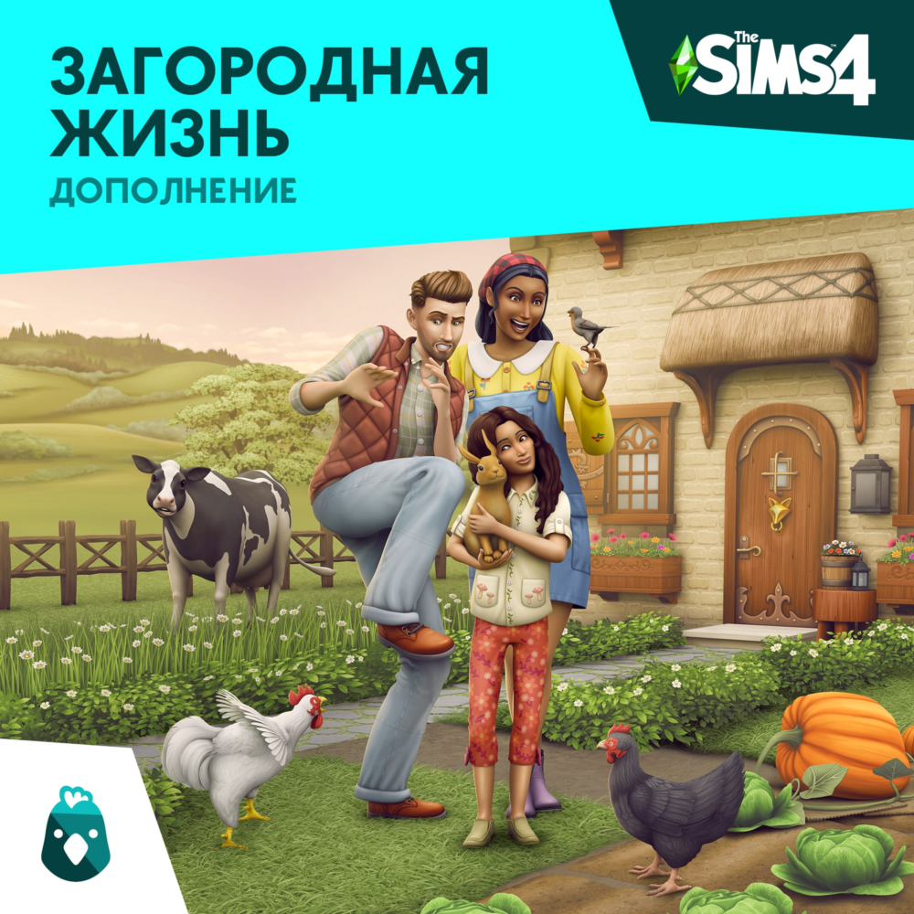 ✅The Sims 4: "Загородная жизнь" Xbox Активация + 🎁