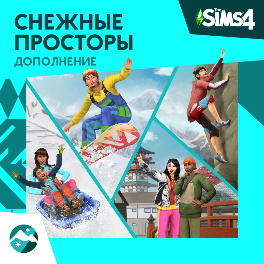 ✅The Sims 4: "Снежные просторы" Xbox Активация + 🎁