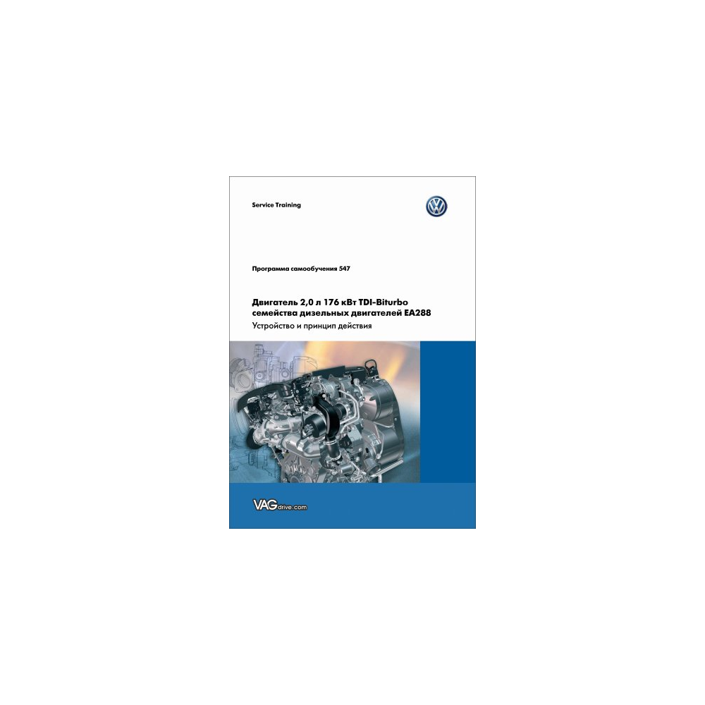 ПРОГРАММЫ САМООБУЧЕНИЯ VAG ч.1