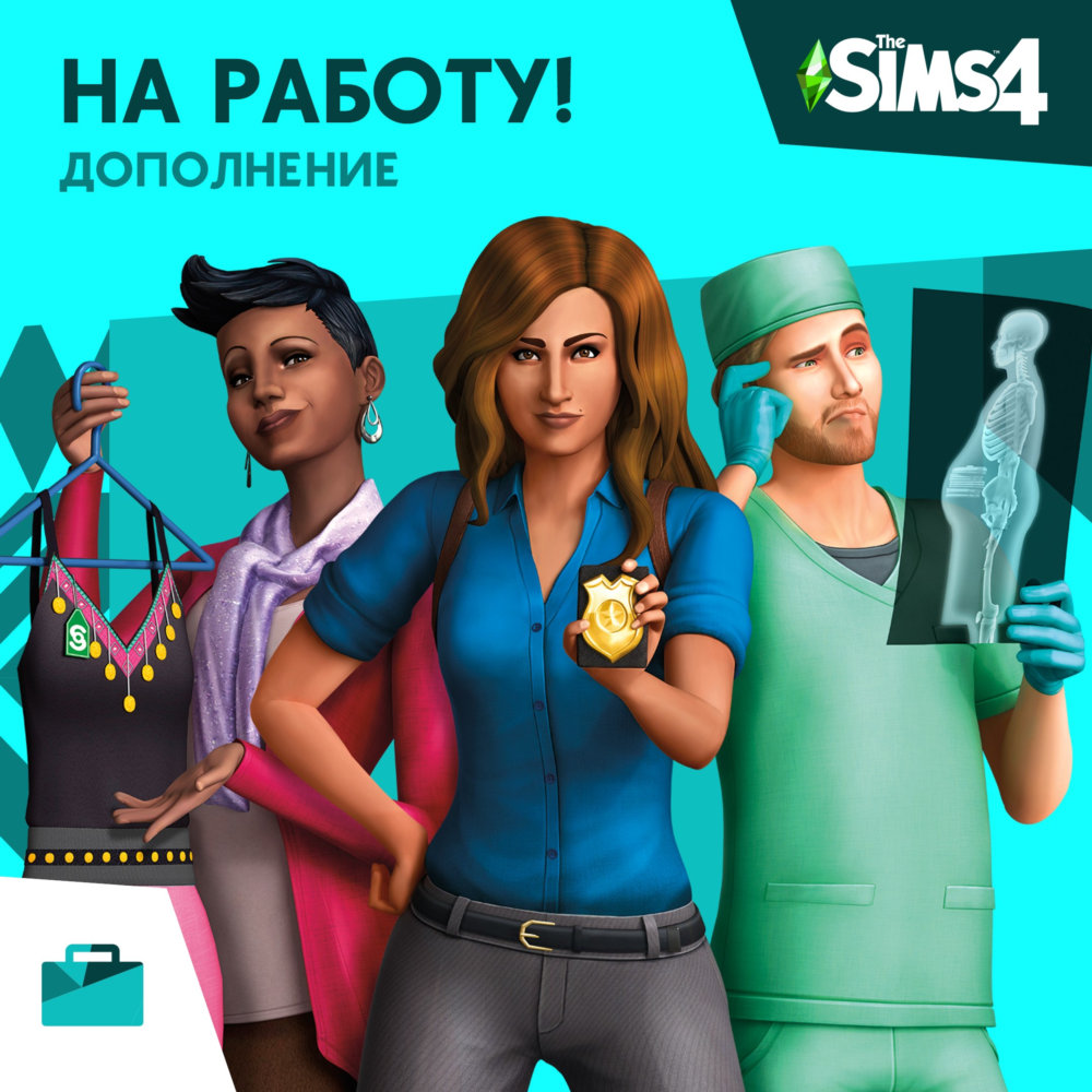 ✅The Sims 4: Дополнение "На работу!" Xbox Активация +🎁