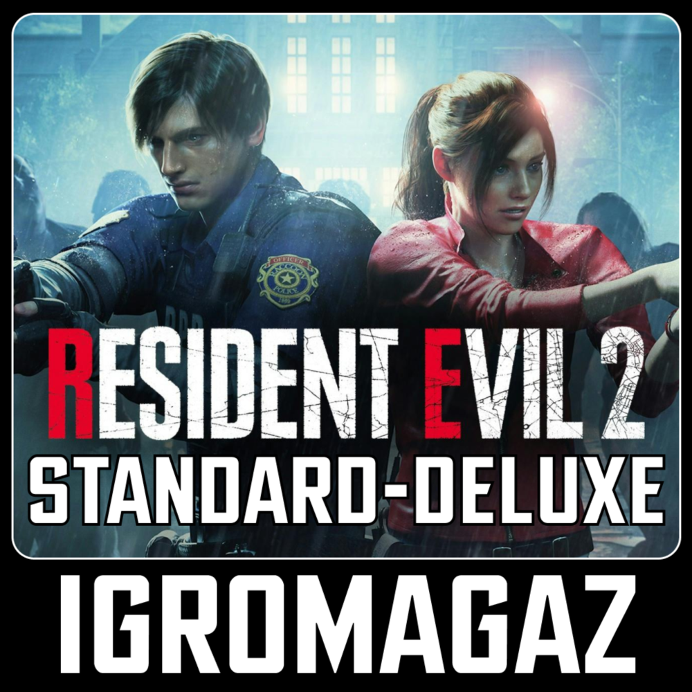 Resident Evil 2 Standard / Deluxe (Steam)  🔵 РФ-СНГ+Выбор Издания