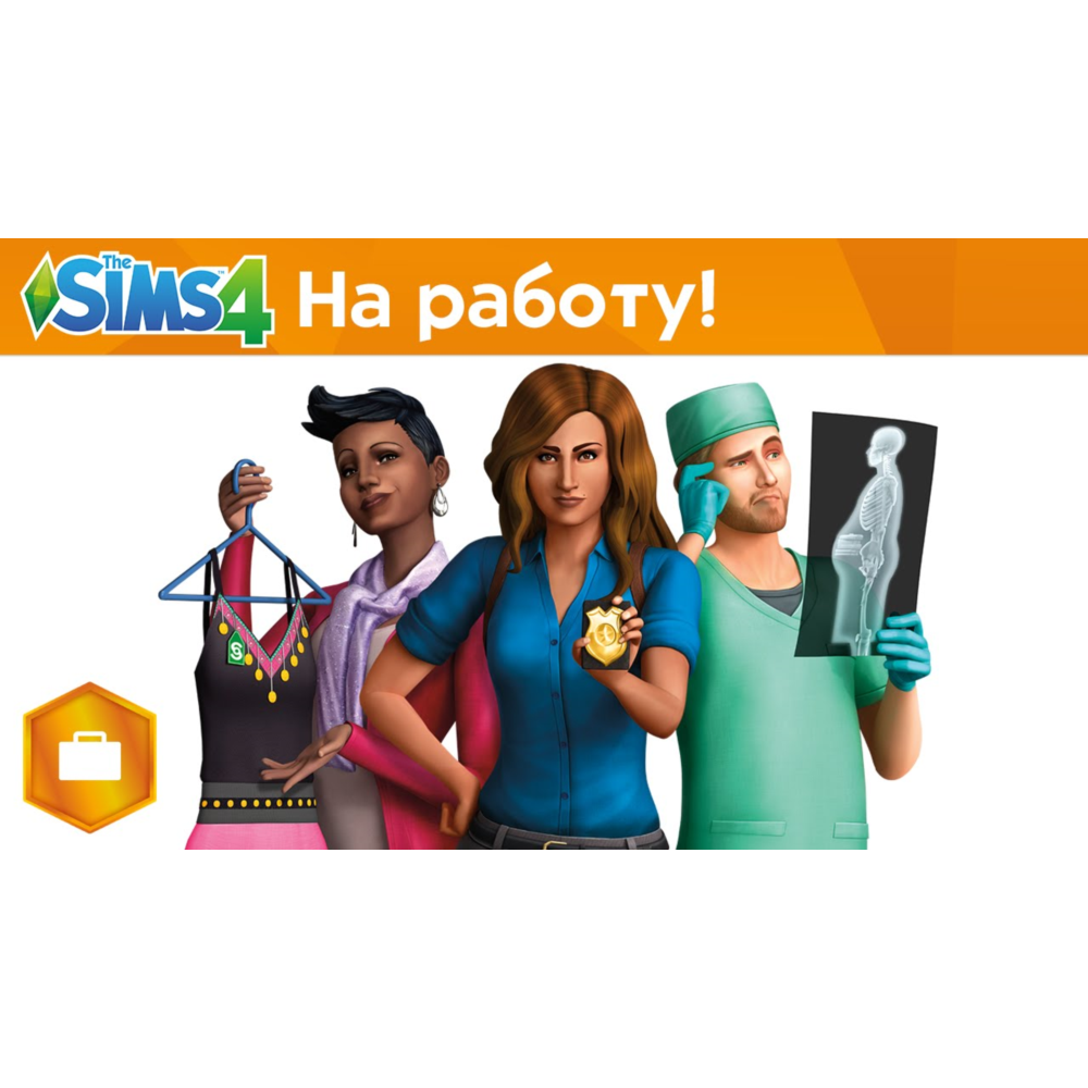 The Sims™ 4 DLC На работу! ⭐ STEAM ⭐