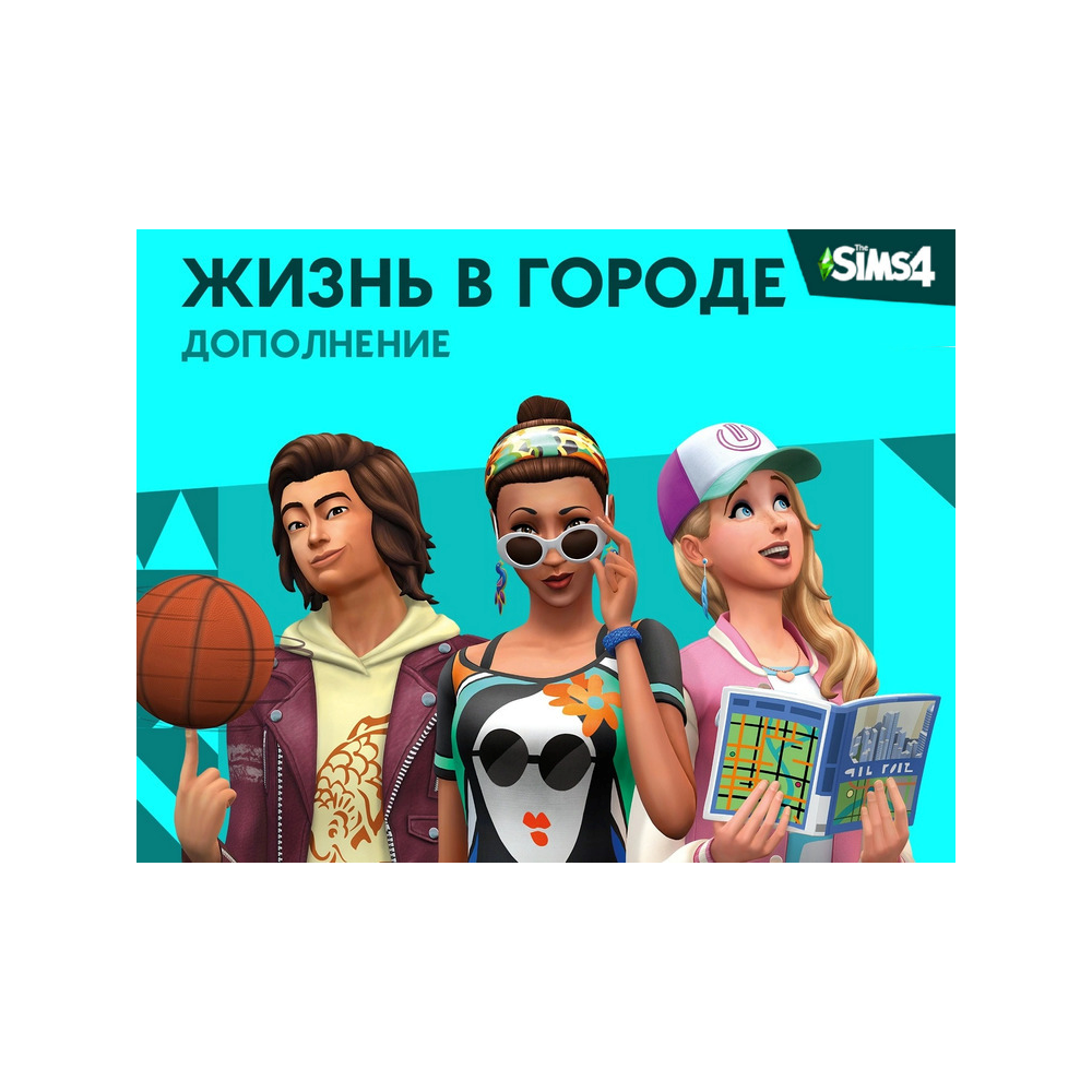 The Sims™ 4 DLC Жизнь в городе ⭐ STEAM ⭐