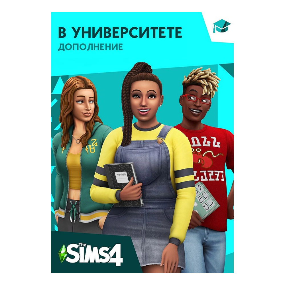 The Sims™ 4 DLC В Университете ⭐ STEAM ⭐