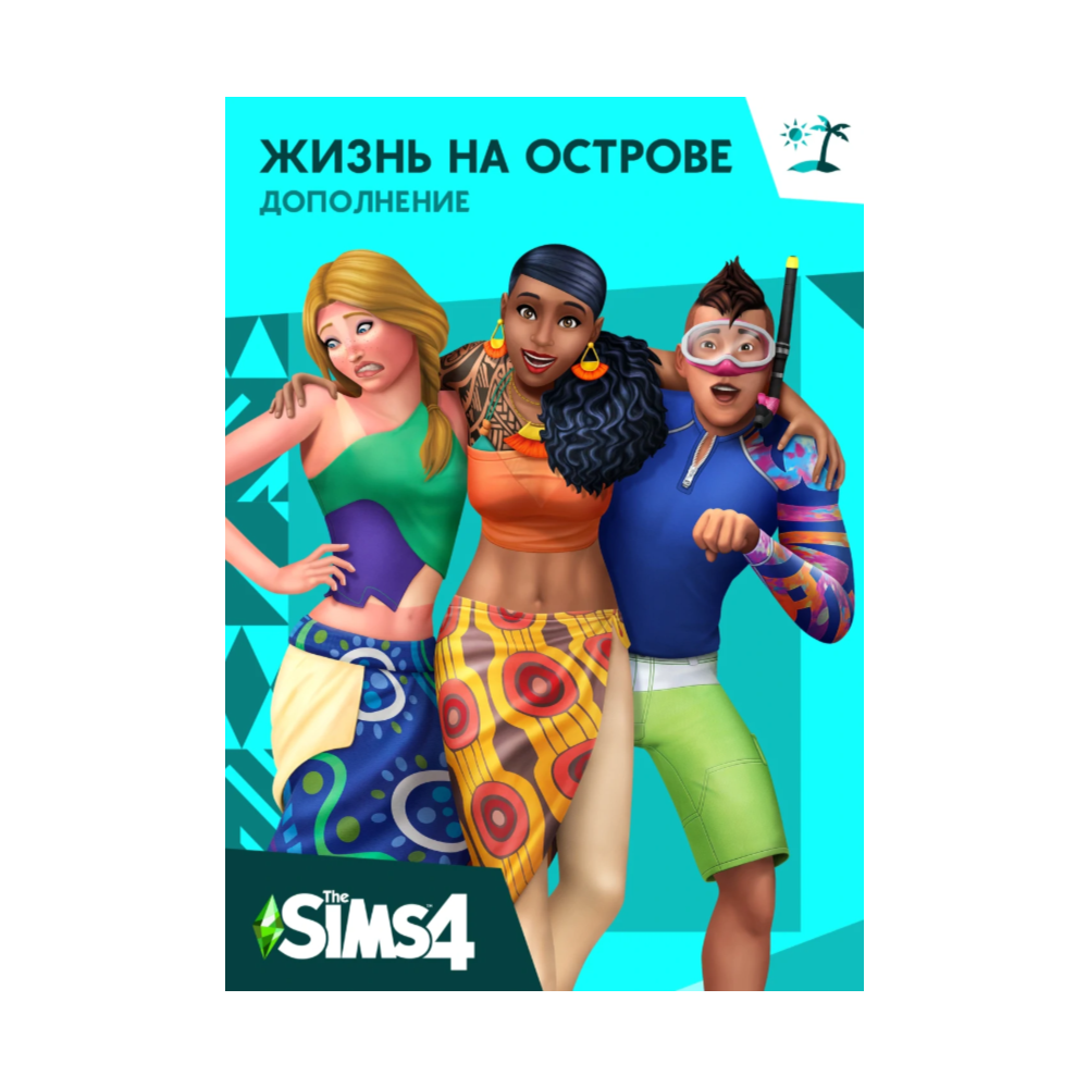 The Sims™ 4 DLC Жизнь на острове ⭐ STEAM ⭐