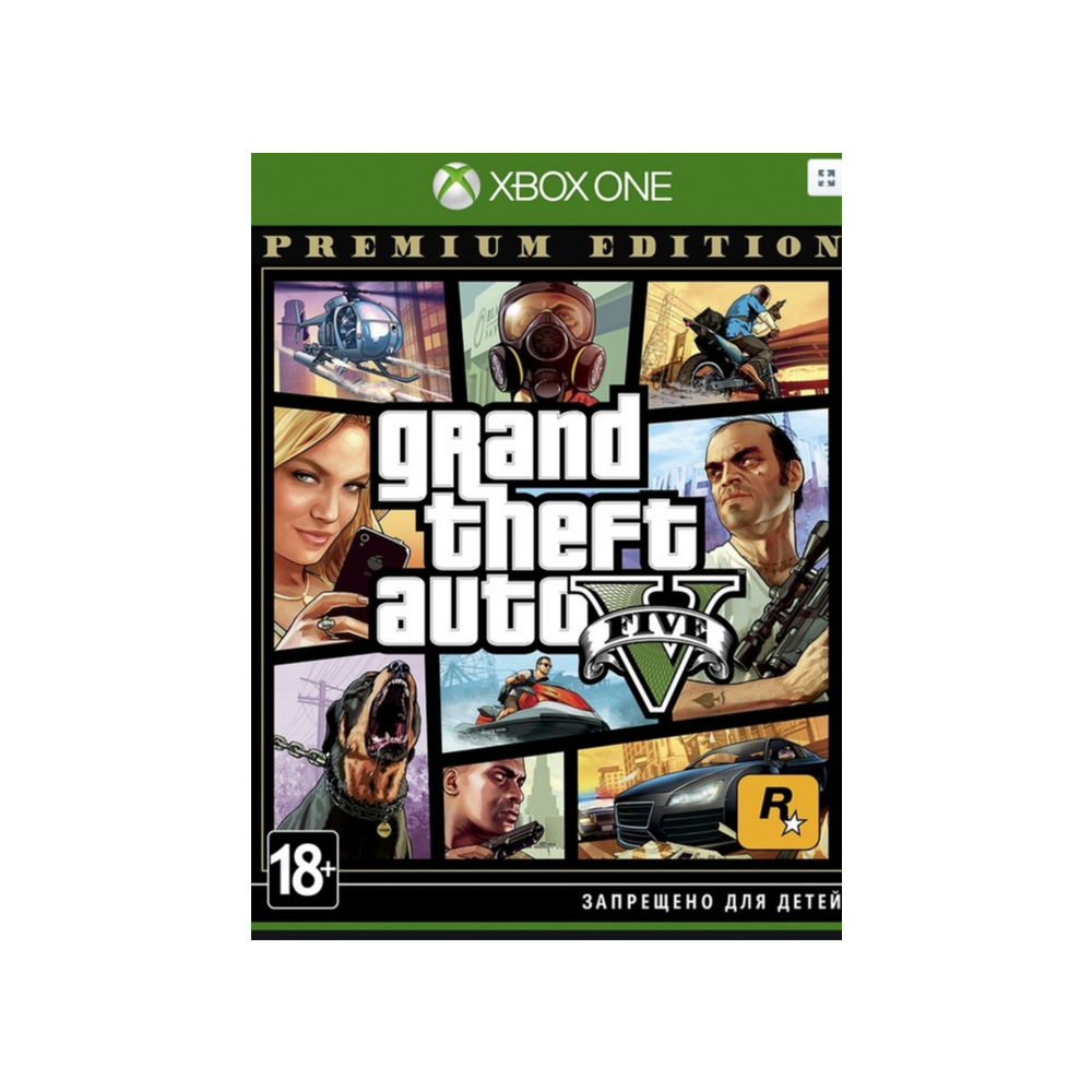 Grand Theft Auto V Premium Edition Xbox One РОССИЯ Ключ