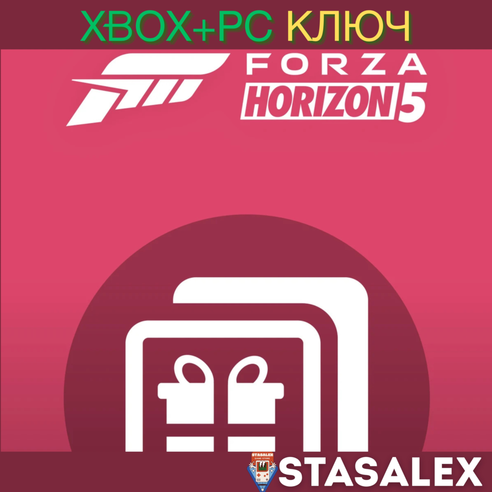 FORZA HORIZON 5 WELCOME PACK XBOX-WIN10,11🔑КЛЮЧ