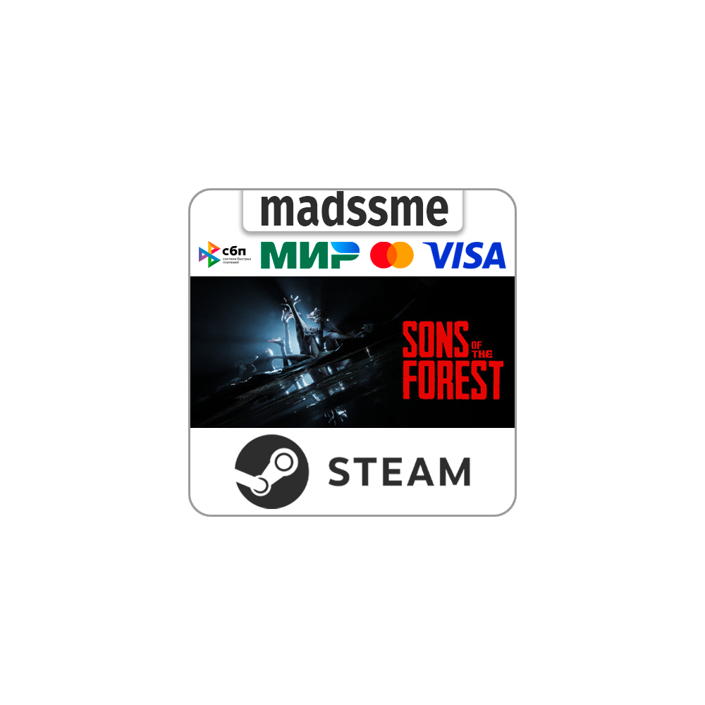 Sons Of The Forest * RU/KZ/СНГ/TR/AR * STEAM 🚀 АВТО