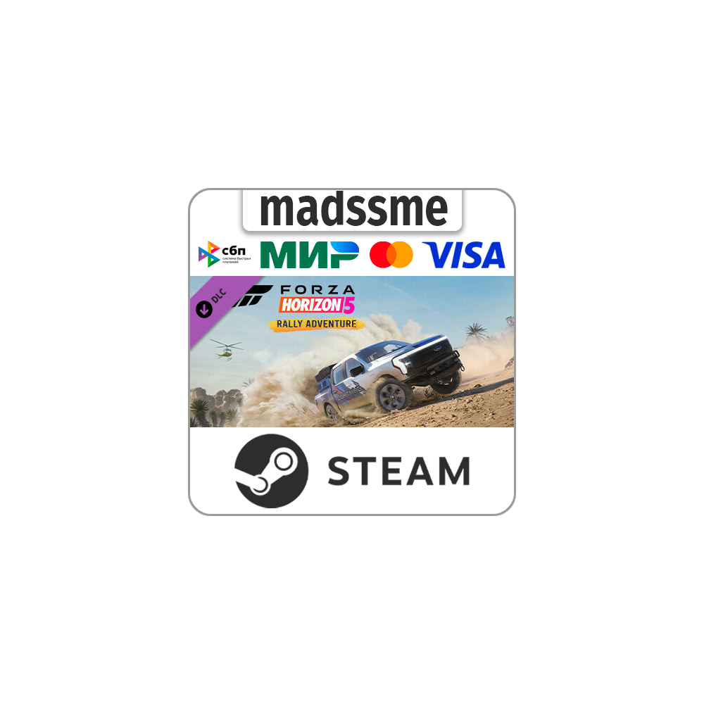 Forza Horizon 5 Rally Adventure * RU/KZ/СНГ/TR/AR * DLC