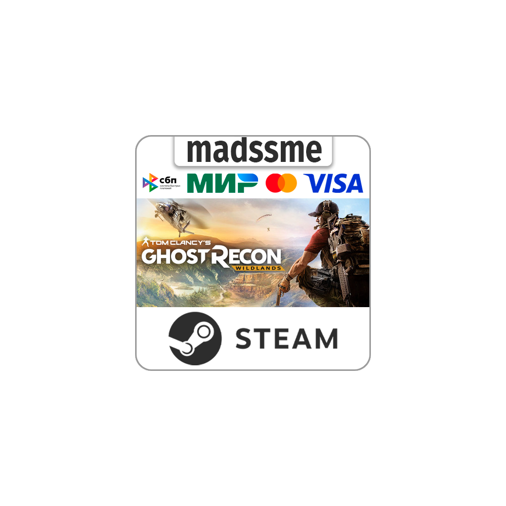 Tom Clancy's Ghost Recon Wildlands * RU/KZ/СНГ * STEAM