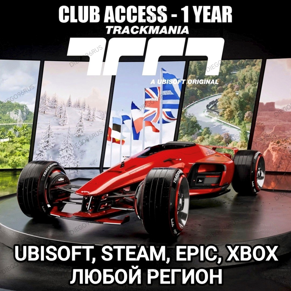 ❤️UPLAY|STEAM|EPIC|XBOX✅TRACKMANIA✅CLUB ACCESS 1 YEAR✅РОССИЯ✅МИР❤️