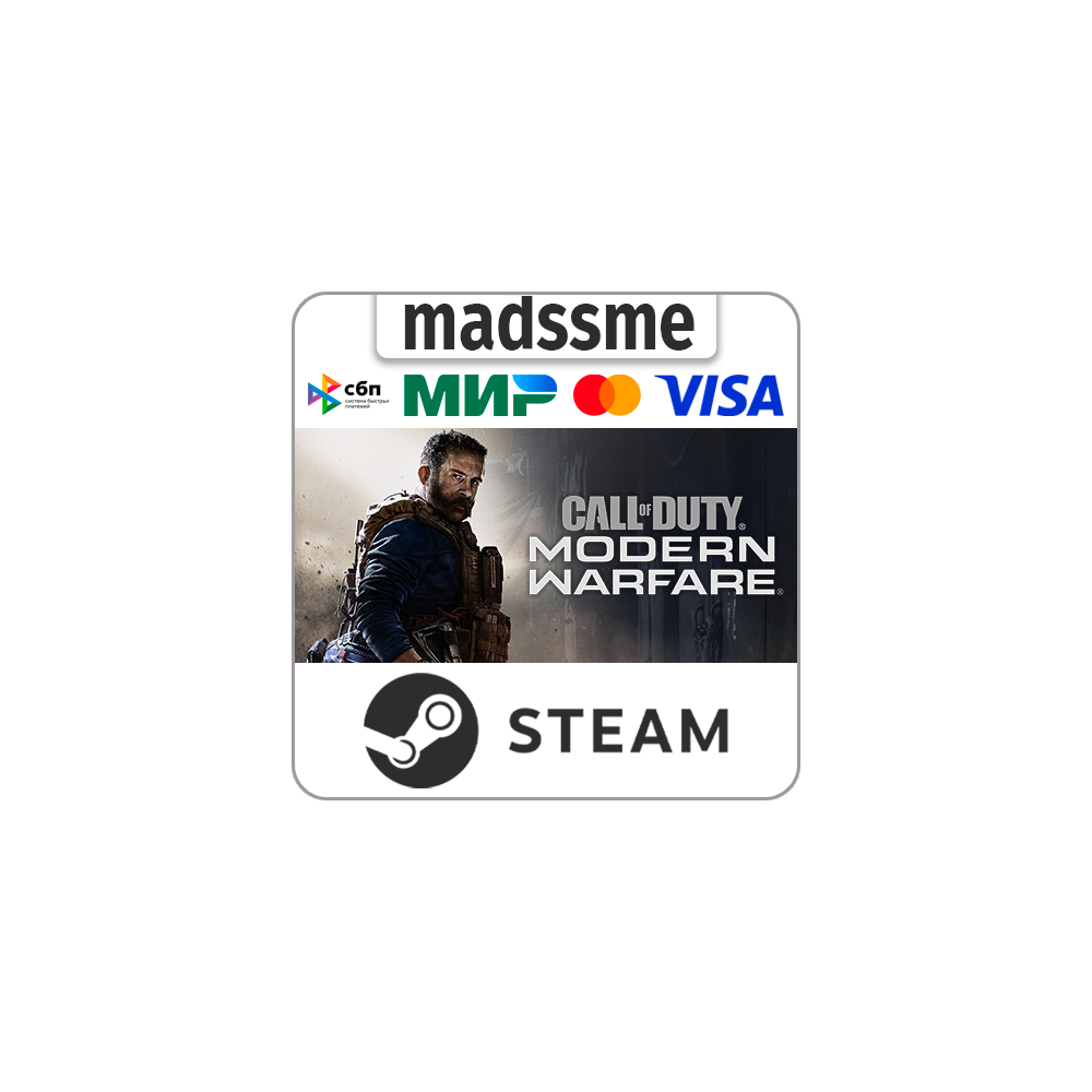 Call of Duty: Modern Warfare (2019) - Standard Edition * RU/KZ/СНГ/TR/AR * STEAM