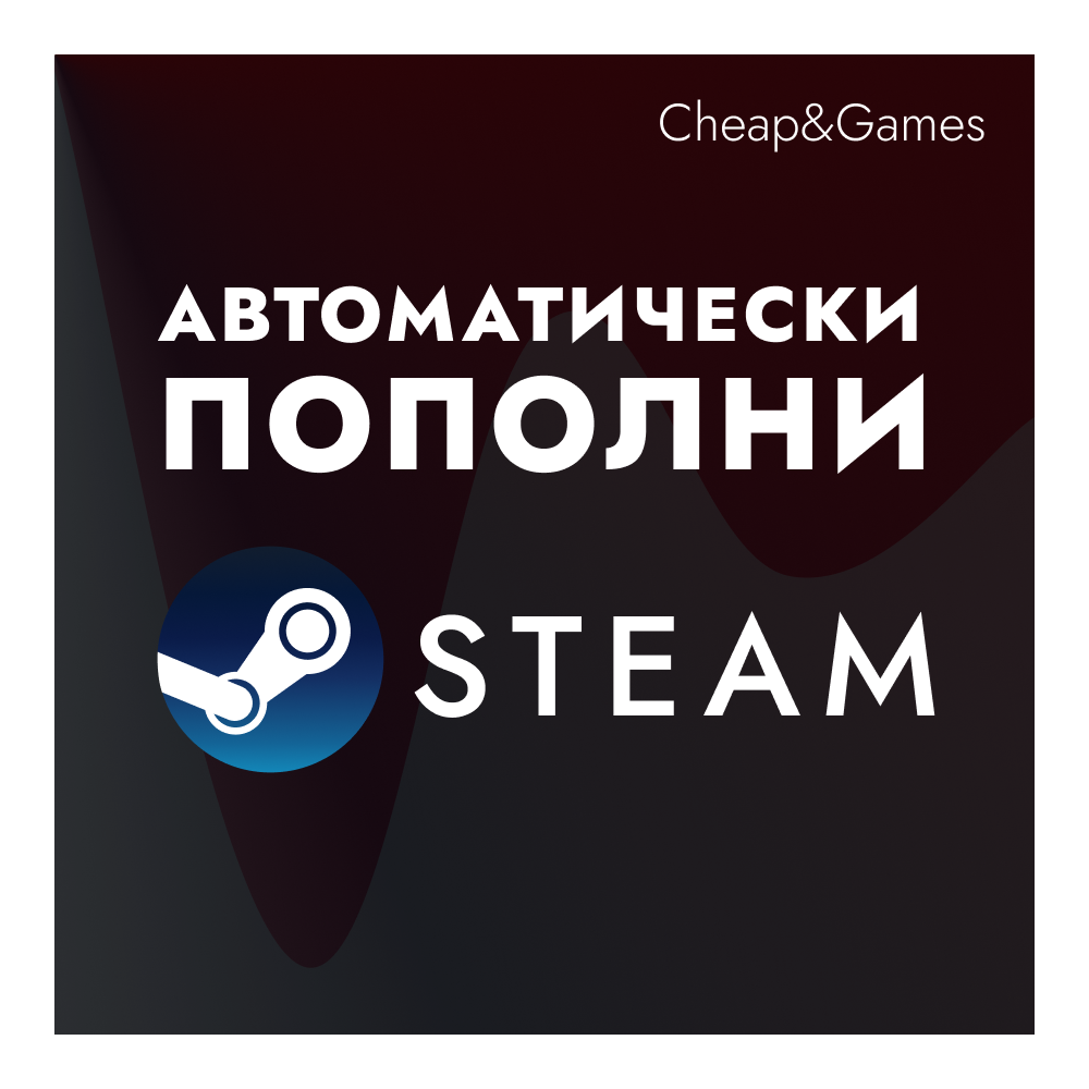 🔥 Авто Пополнение Steam 0% комиссия 🚀СНГ
