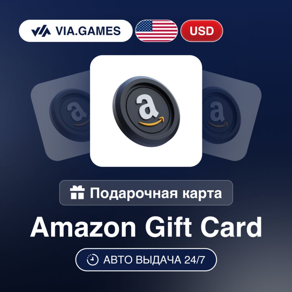 Amazon Подарочная карта США USD 5—10—11—12—15—20—25—30—35—40—50—55—60—70—75—80—85—90