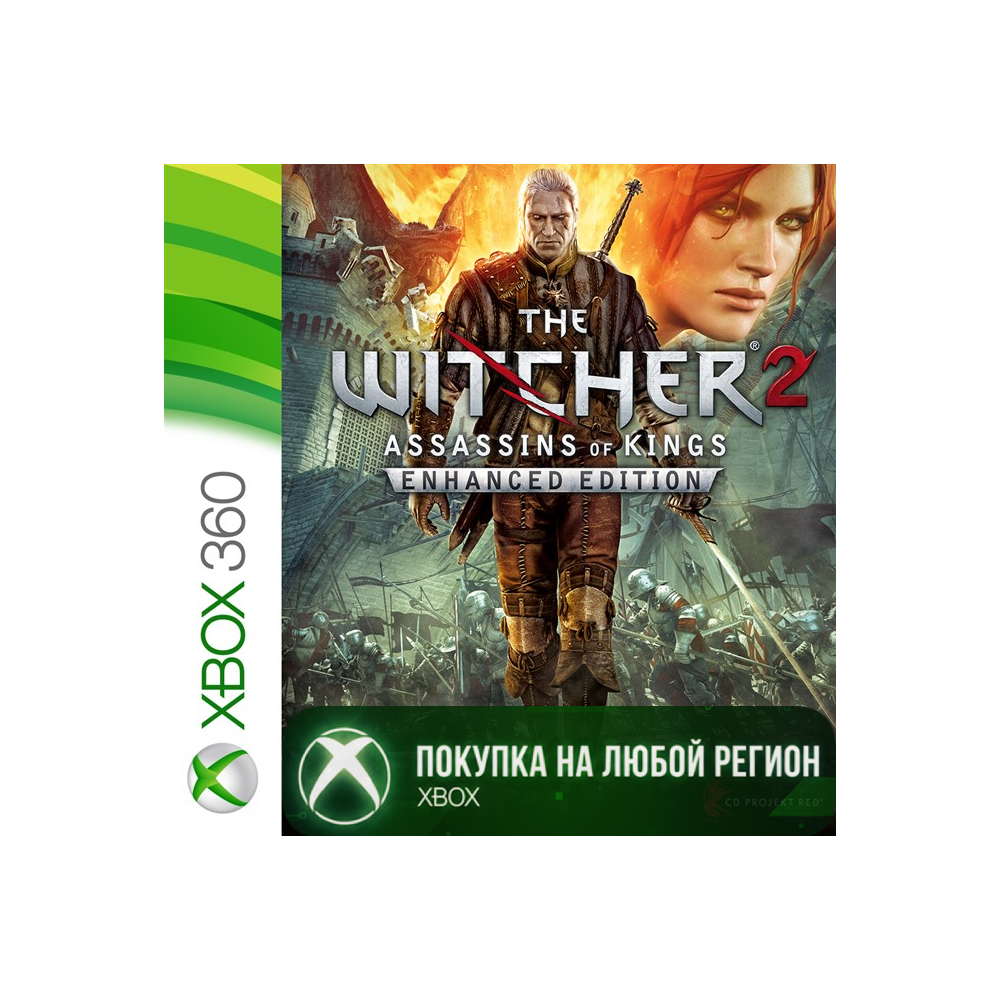 Ведьмак 2 XBOX The Witcher 2 XBOX На Любой Регион