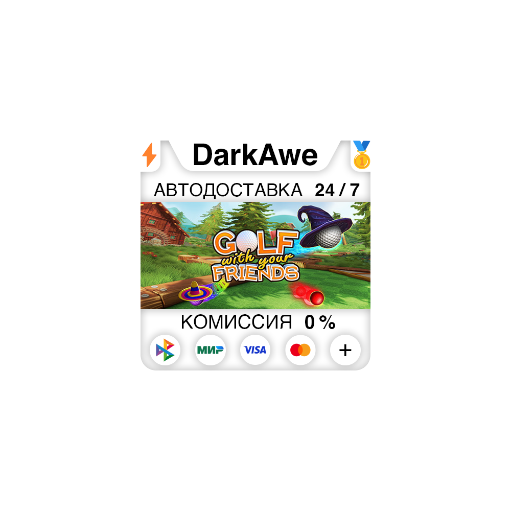 Golf With Your Friends +ВЫБОР STEAM•RU ⚡️АВТОДОСТАВКА