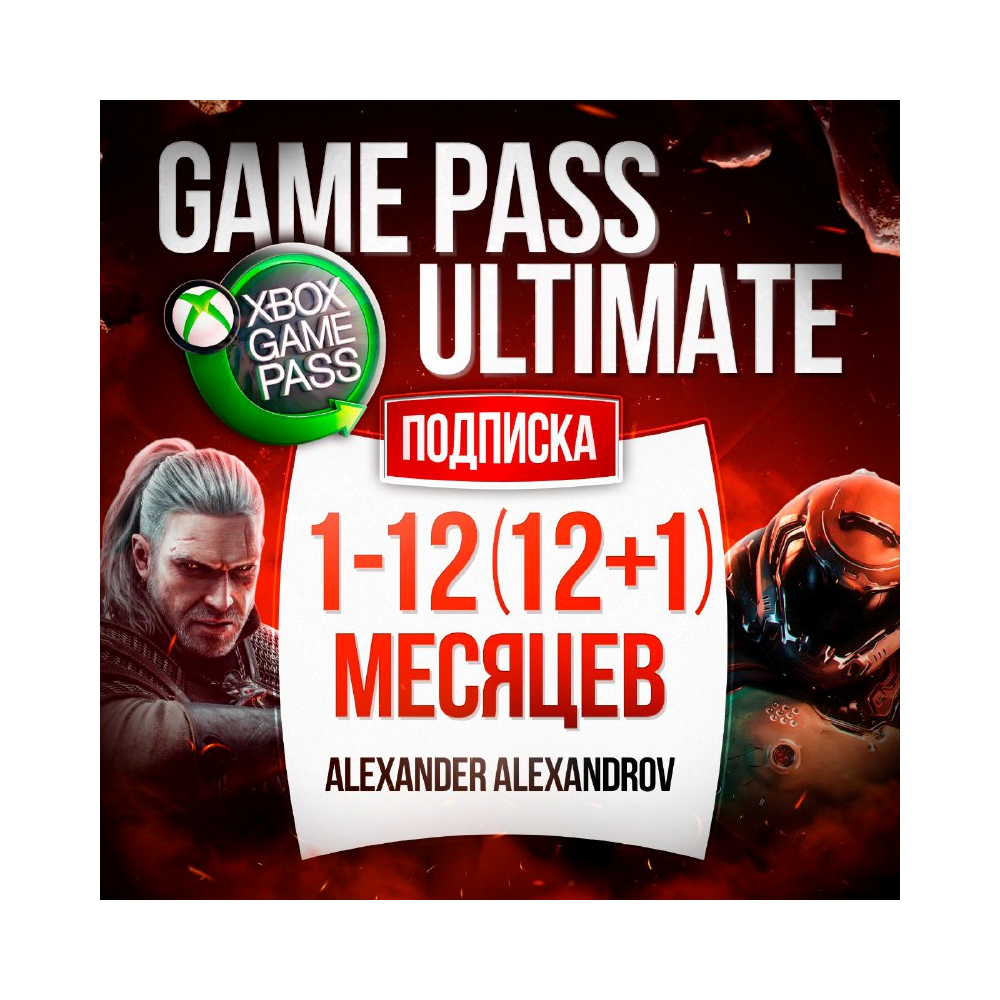 💎XBOX GAME PASS ULTIMATE 1/5/9/12 МЕСЯЦЕВ💎