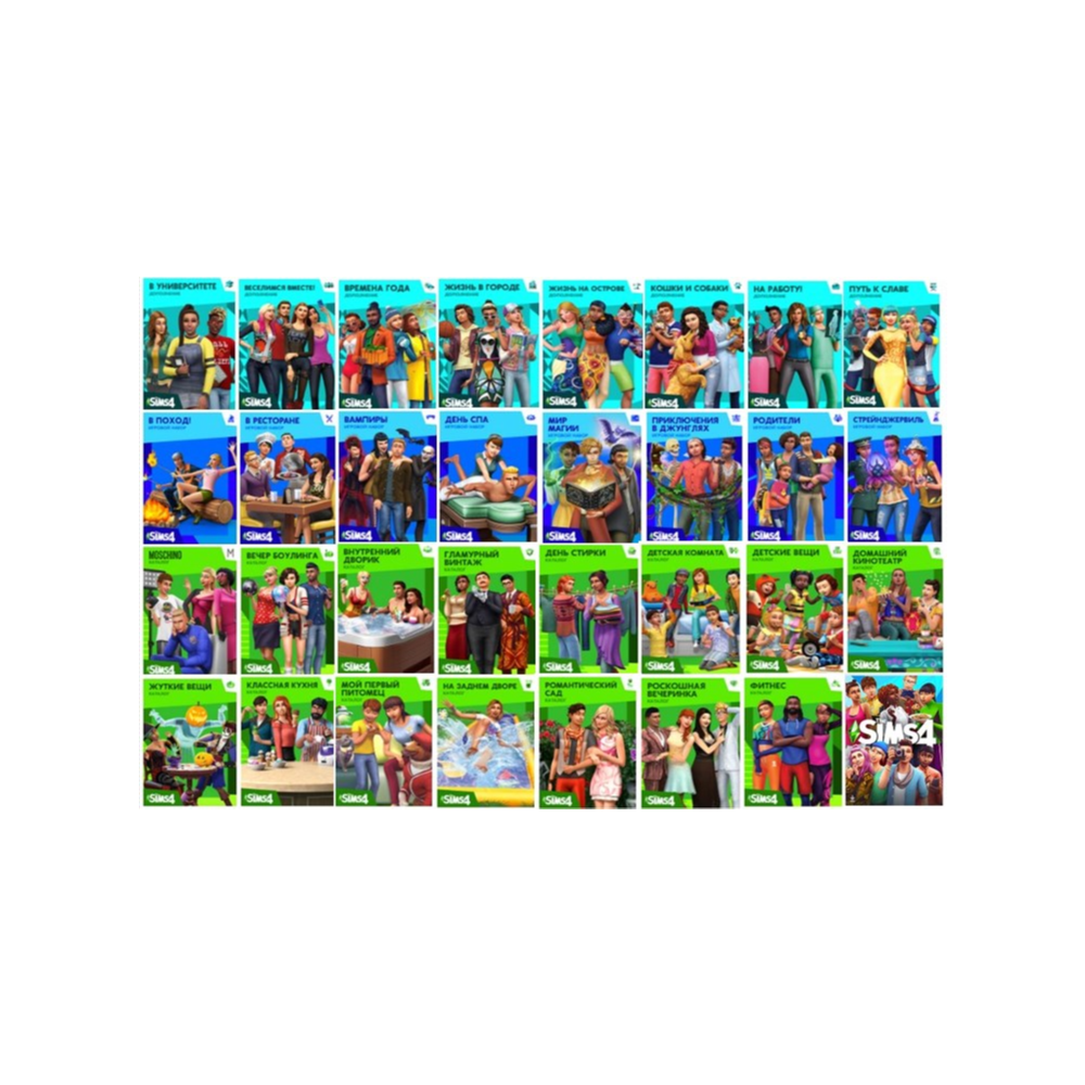 The Sims 4 + 5 дополнений |EA App |ПК|Мак|Полный доступ