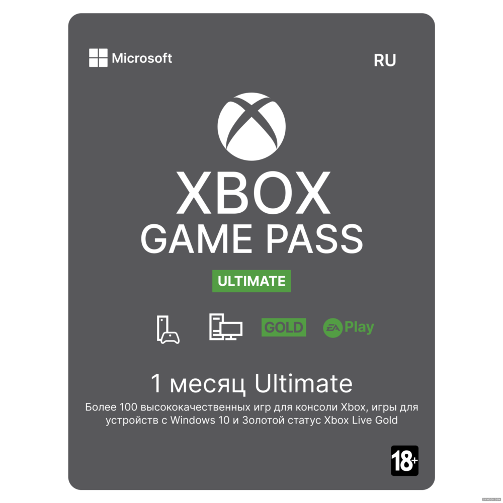 🔥☘️ XBOX GAME PASS ULTIMATE 1 МЕСЯЦ (🌍Любой регион)