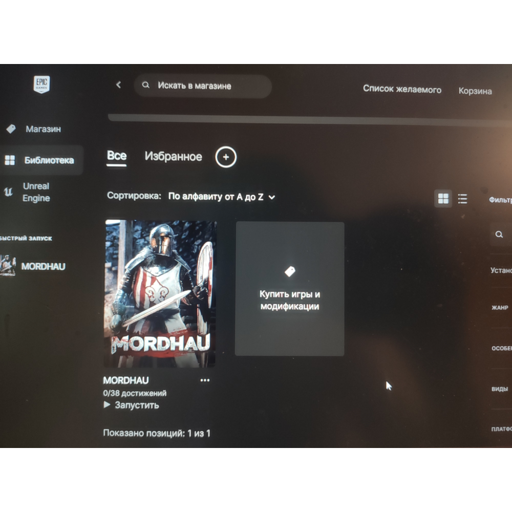 🔥 Аккаунт MORDHAU в EPIC GAMES 🔥 + Почта